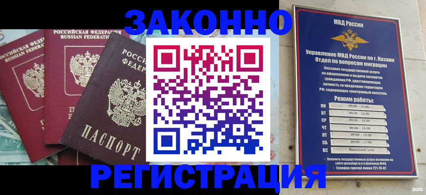 временная регистрация поиск в Угличе