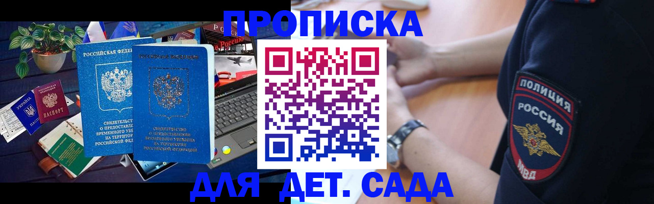 временная регистрация адрес в Угличе